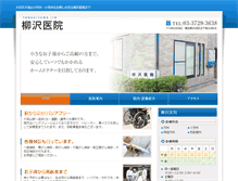 Tablet Screenshot of jskyanagisawa.com